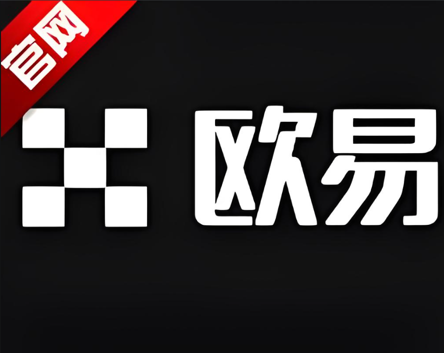 oe下载官网